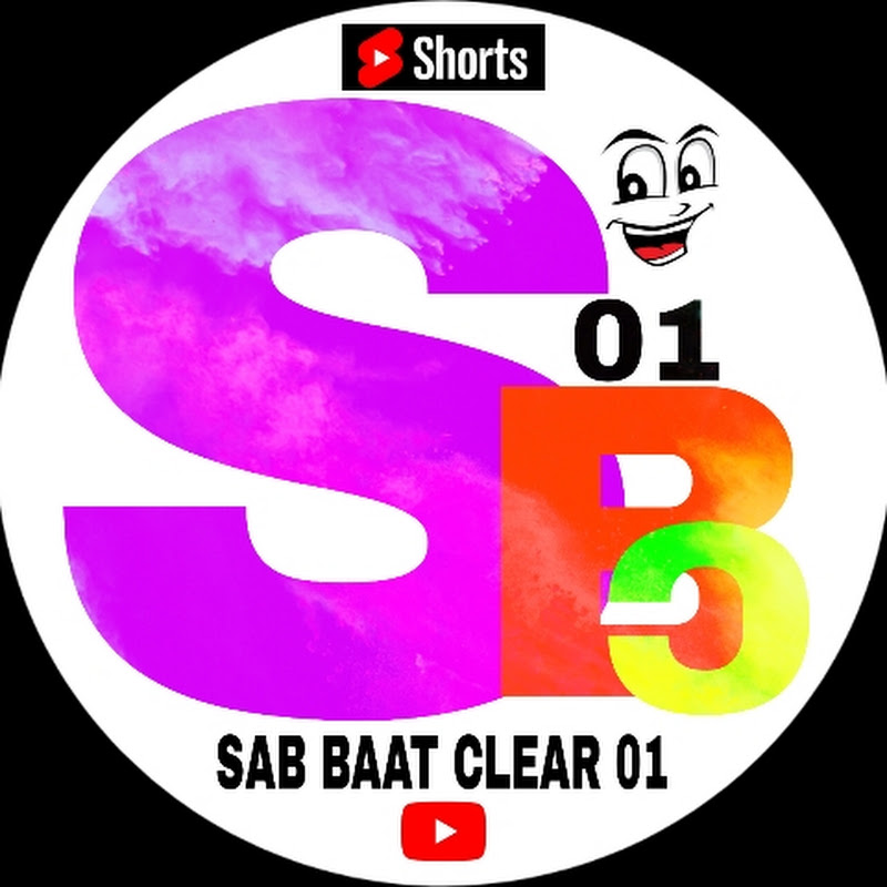 Sab Baat Clear 01