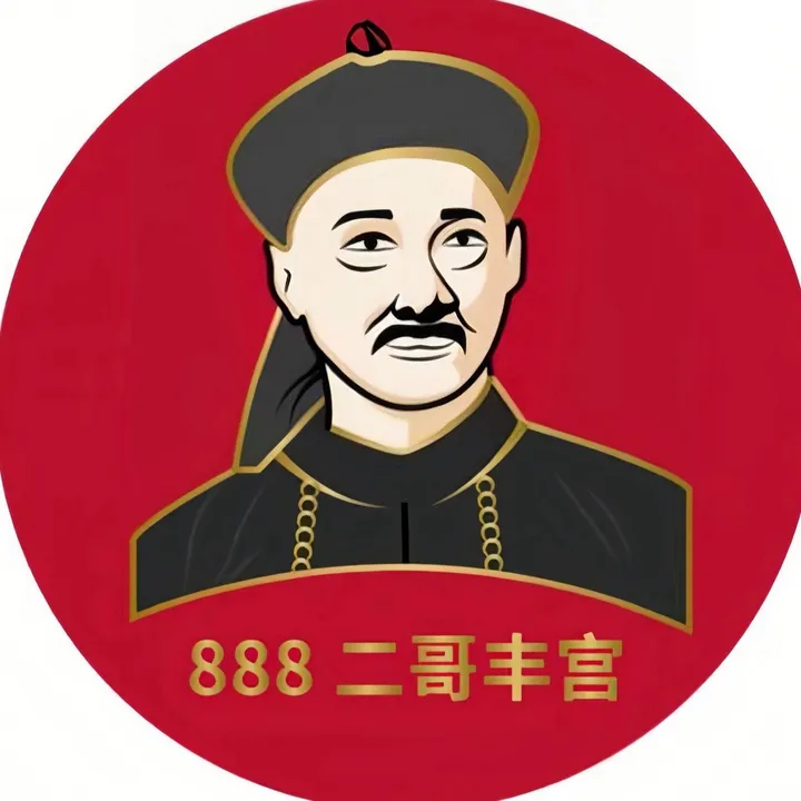 888 Er Ge Feng SG