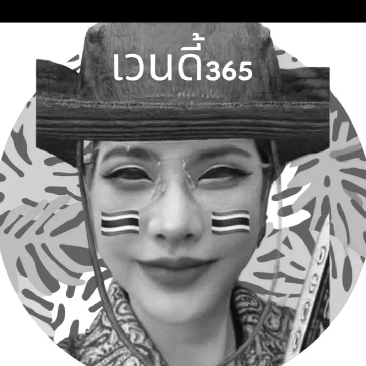 เวนดี้365