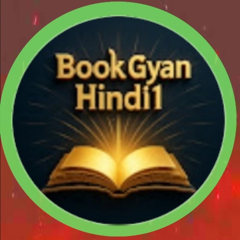 Book Gyan Hindi 1