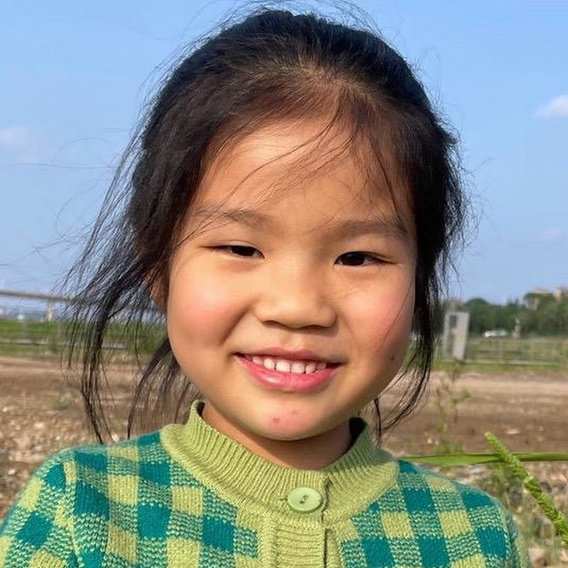 Yutian