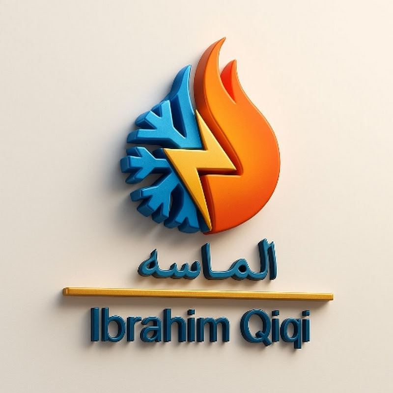 الماسه Ibrahim Qiqi