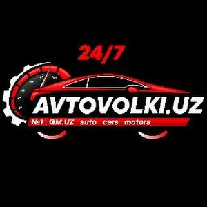 Avtovolki.uz Tel:+998900303030