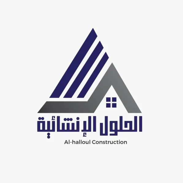 المُصممة الداخلية ليندا الجهني