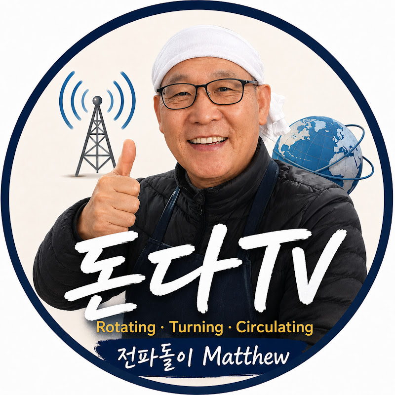 돈다티비