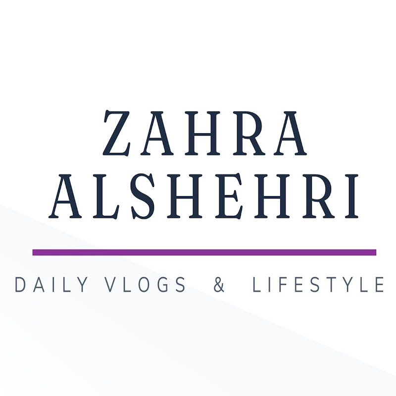 يوميات زهراء الشهري