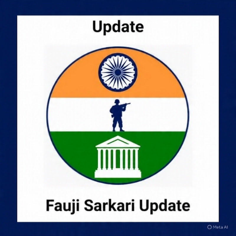 Fauji Update & Sarkari Karmchari News