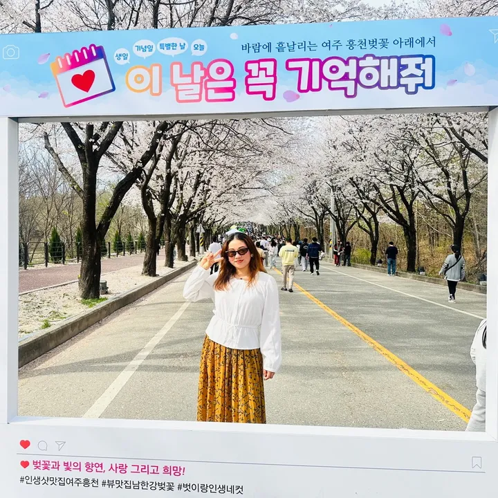 Bhumi(부미)♐️