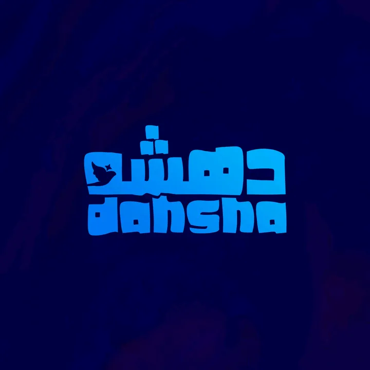 Dahsha