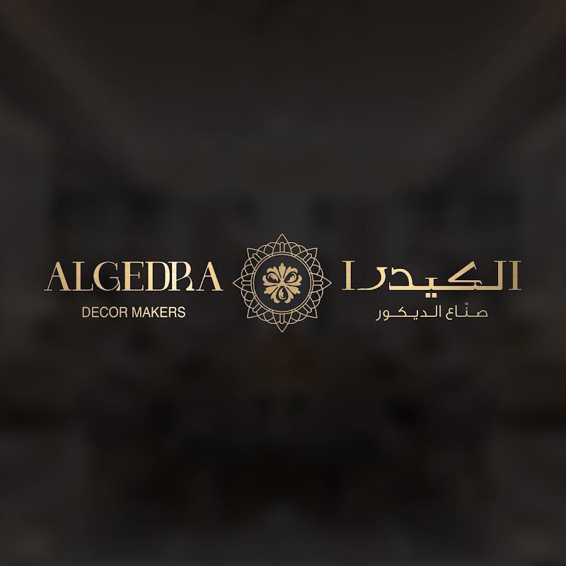 Algedra Interior Design