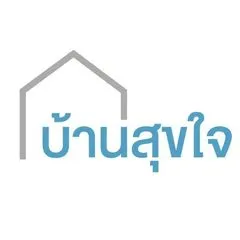 บ้านสุขใจ พิษณุโลก