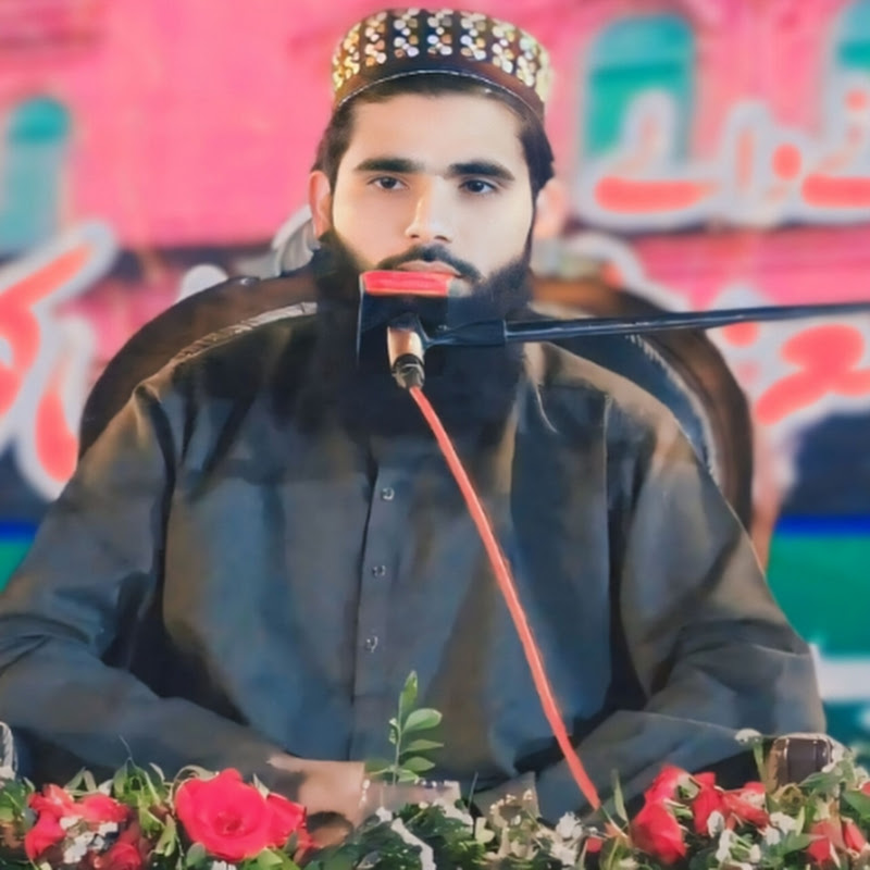 QARI MUHAMMAD MUGHIRA {OFFICIAL}