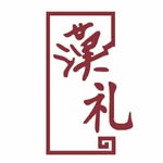 The HanLi 漢礼 正念禪修用品