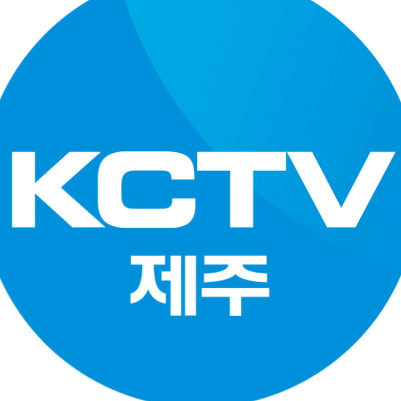 KCTV제주방송