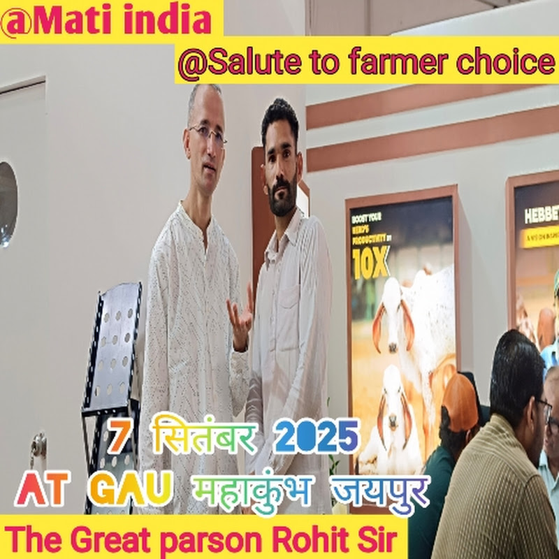 Salute to farmer choice 