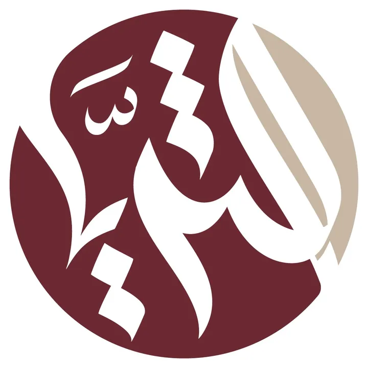 Al Thuraya - الثريا