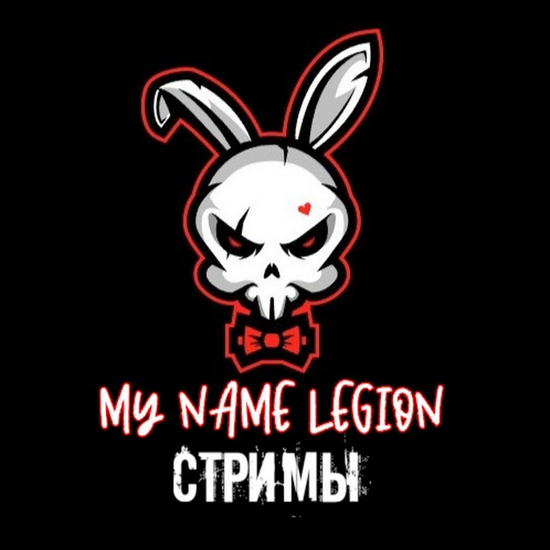 MyNameLegion