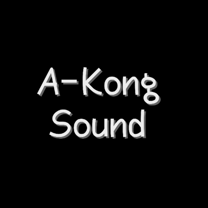아콩 사운드(A-Kong Sound)