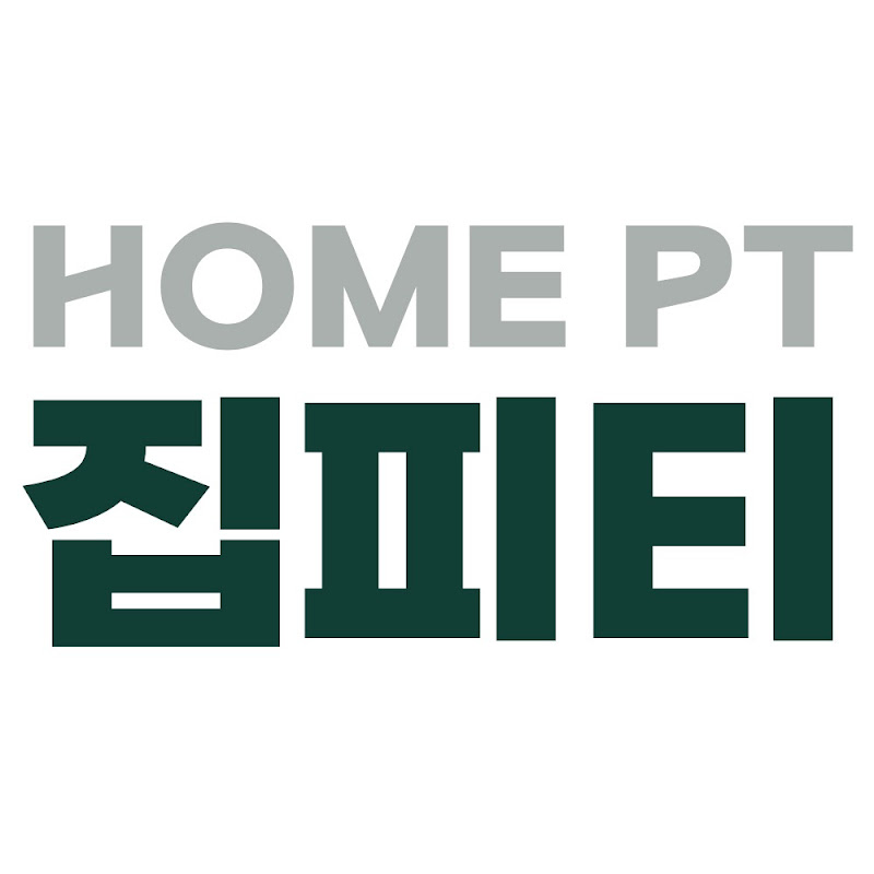 집피티 스텐셜핏 