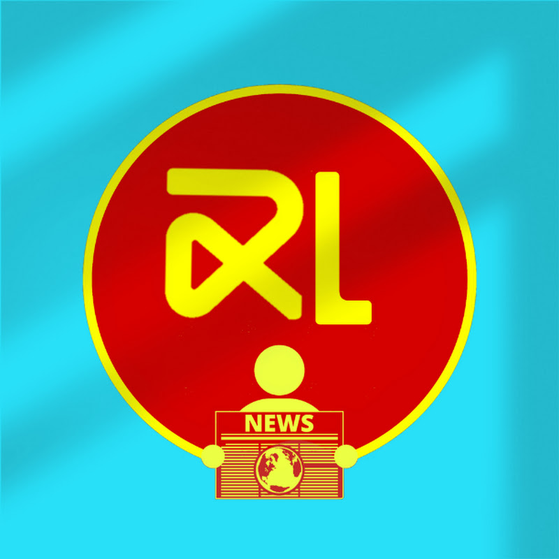RL NEWS 