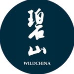 WildChina碧山