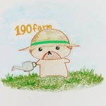 190ファーム