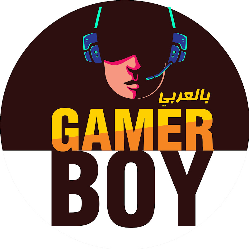جيمر بوي - Gamer Boy بالعربي