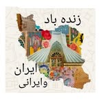 Eftekhar