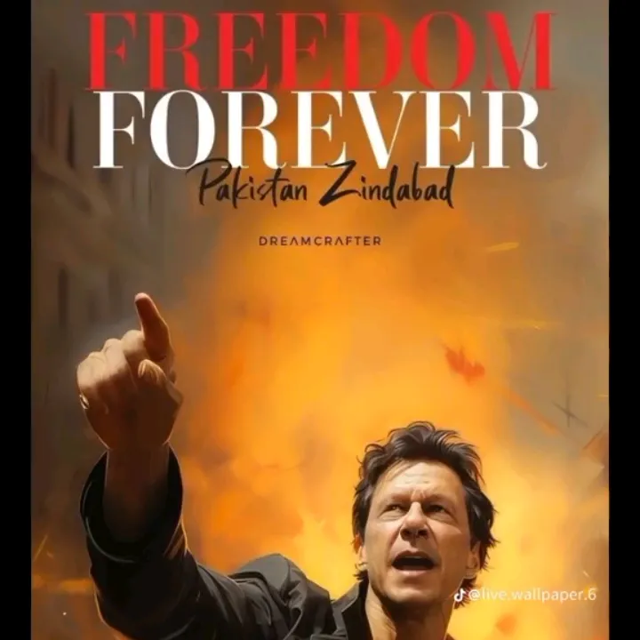 PTI 🐯