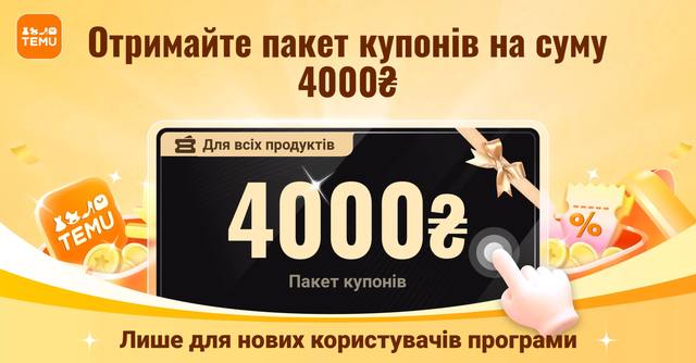 👋 Я знайшла секрет нескінченного шопінгу! 🤫 Натисніть https://temu.to/k/eh5ol1slq4l, щоб отримати пакет купонів на 4 000₴ та використати #alb alb533842 для знижки 30% у додатку Temu! 🛍️ Це як шопінг у бездонній ямі — ніколи не хочу зупинятися! 😍 #TemuDeals #ShoppingParadise 