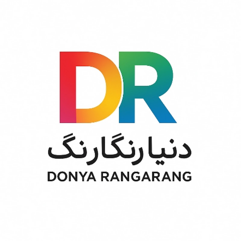 Donya Rangarang دنیا رنگارنگ 