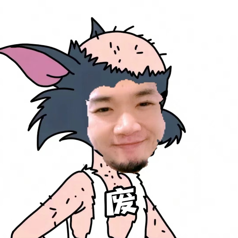 伍哥賊離譜
