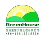 Greenhouse HC