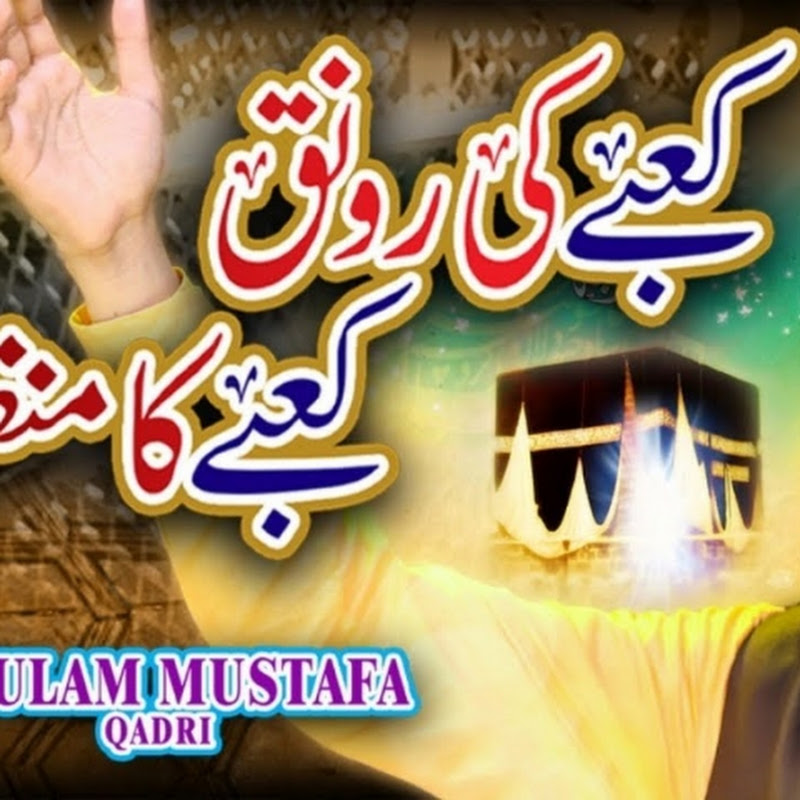 R2G Renaul Islamic 786