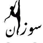 Souzan.