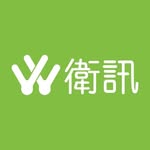 衛訊 Wilson