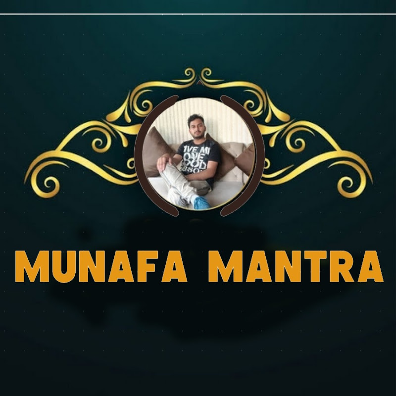 Munafa Mantra- A Trading Hackers
