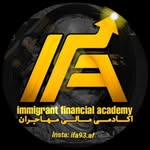 اکادمی مالی مهاجران | اموزش خصوصی فارکس | ارزدیجیتال 🪙