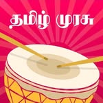 தமிழ் முரசு | Tamil Murasu