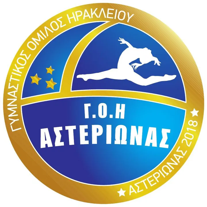 Γ.Ο.Η ΑΣΤΕΡΊΩΝΑΣ