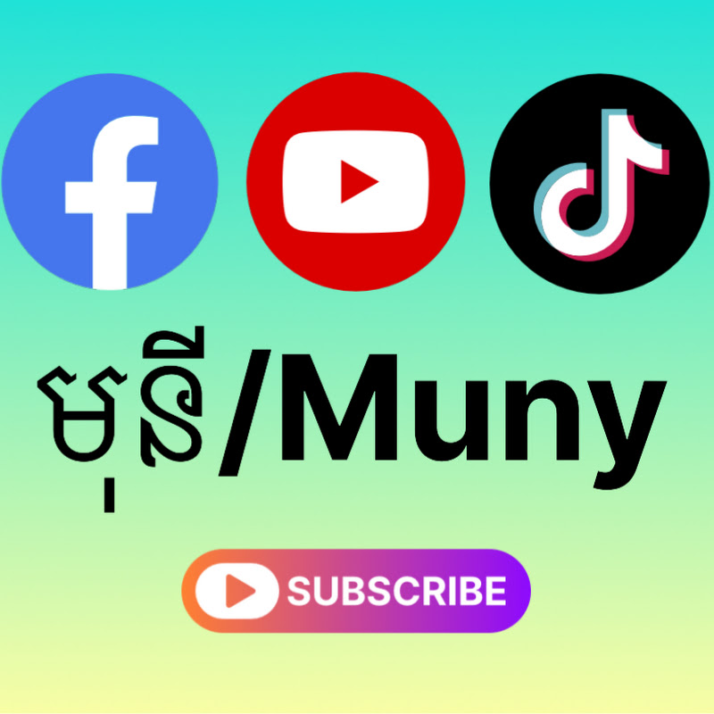 Muny​ | មុនី​