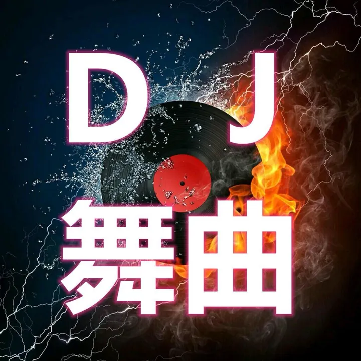 欧美音乐