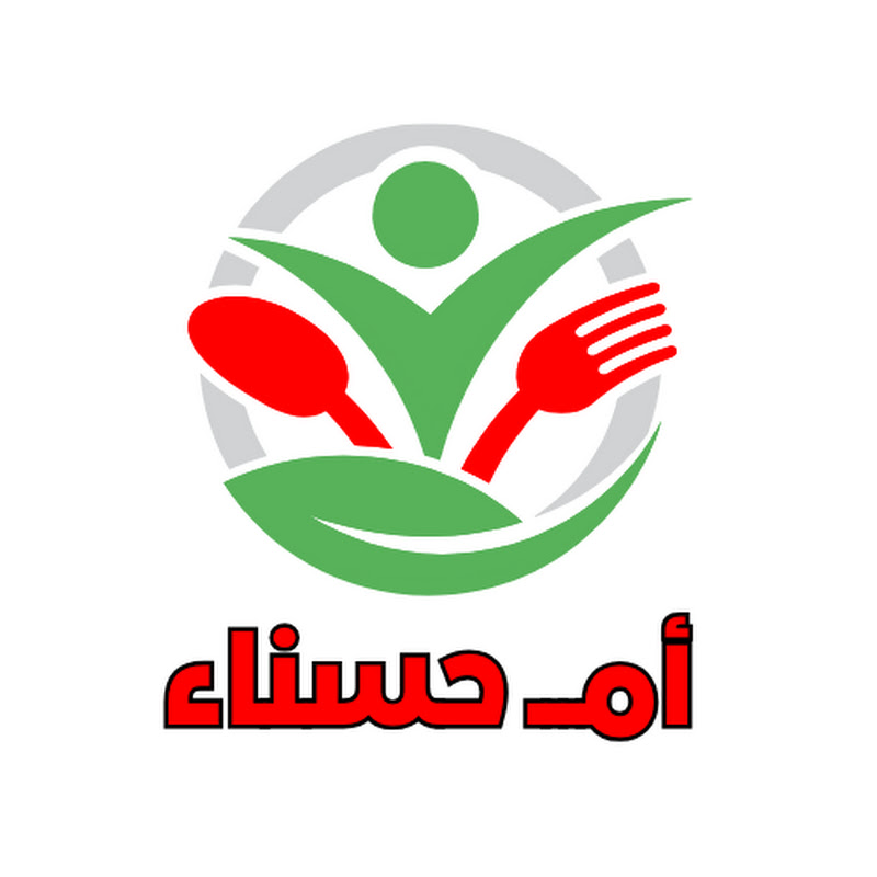مطبخ ام حسناء