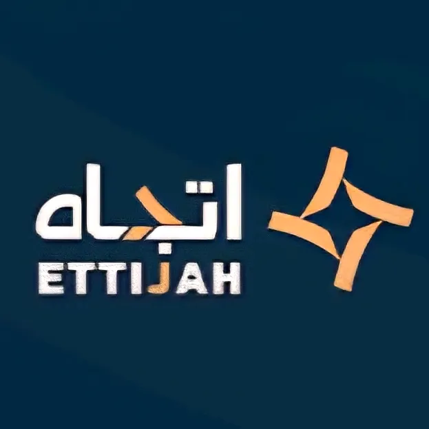 اتجاه للإرشاد والتوجيه المهني