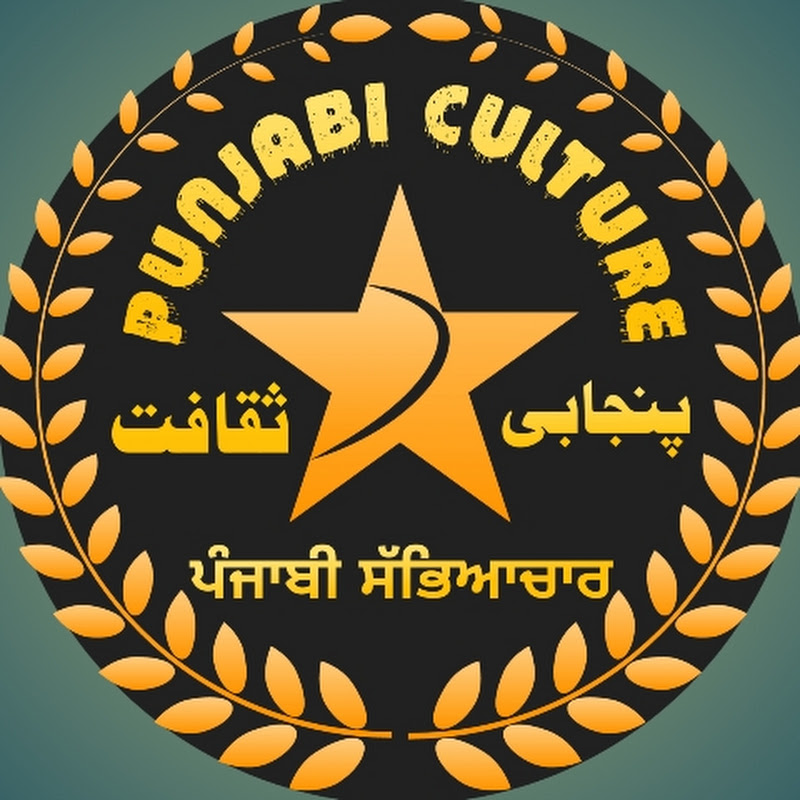 Punjabi Culture 