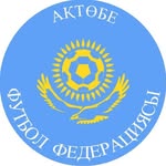 Ақтөбе футбол федерациясы ⚽️