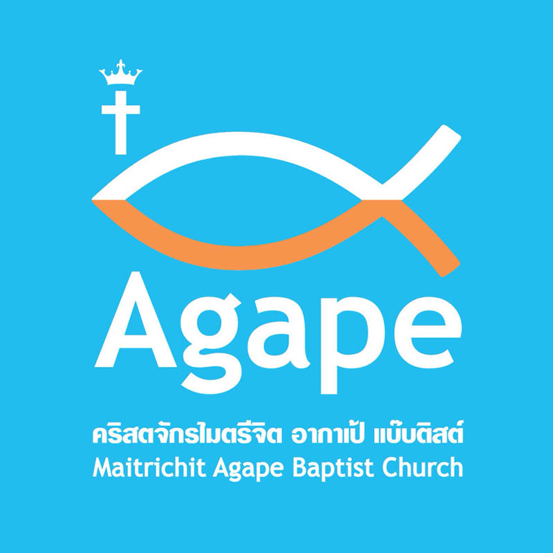 Maitrichit Agape Baptist Church