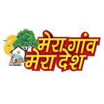 Mera Gaon Mera Desh