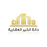 عقارات | دانة الخير العقارية