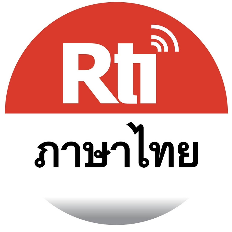 Rti Thai